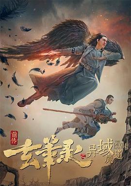 《三分之一情人》海报